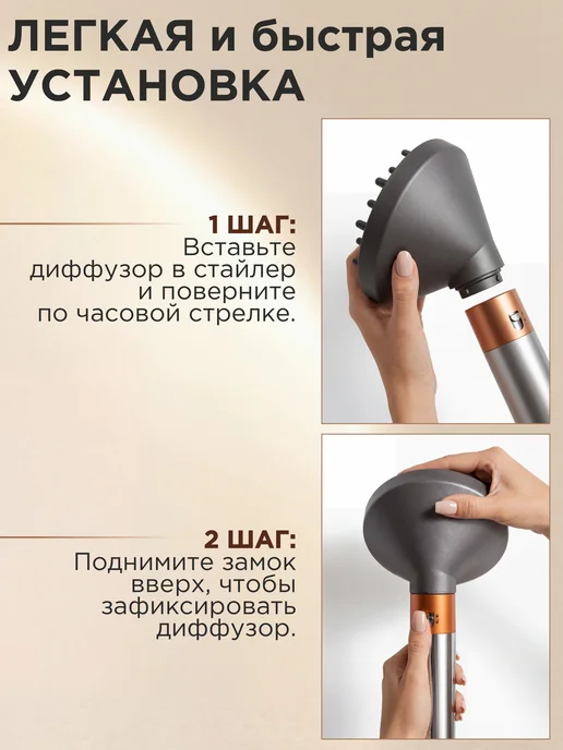 YOUR EMOTION Диффузор для фена Dyson, вариант, фото 5