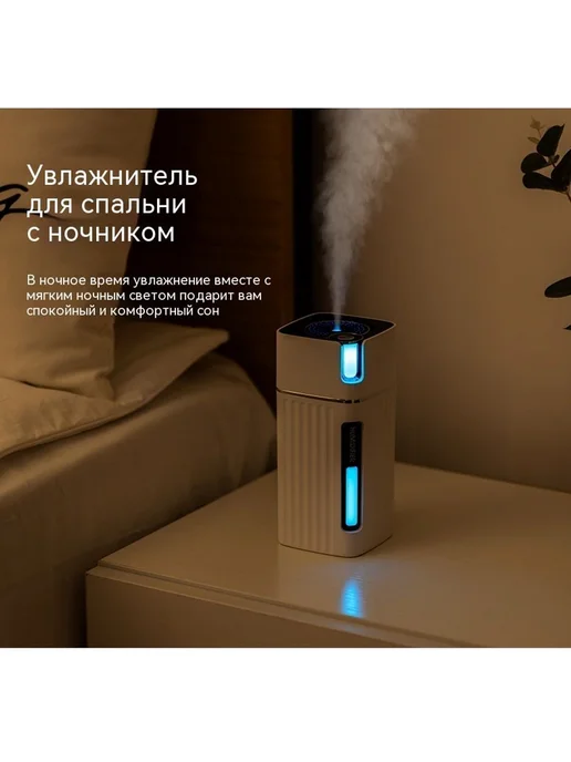 Увлажнитель Белый, синий, фото 23