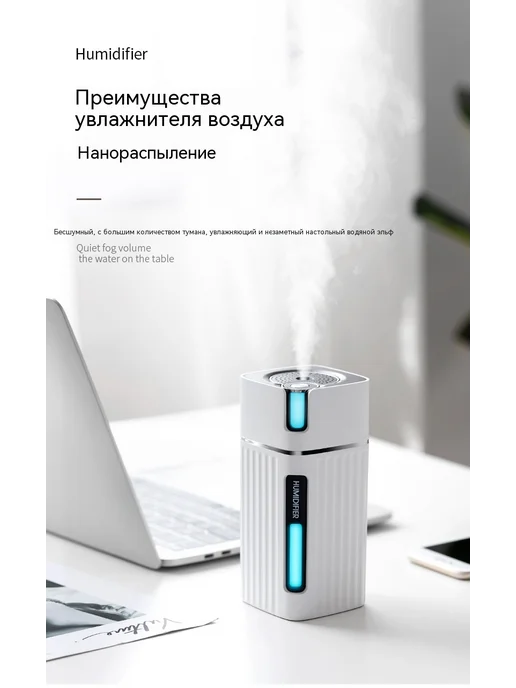 Увлажнитель Белый, черный, фото 12