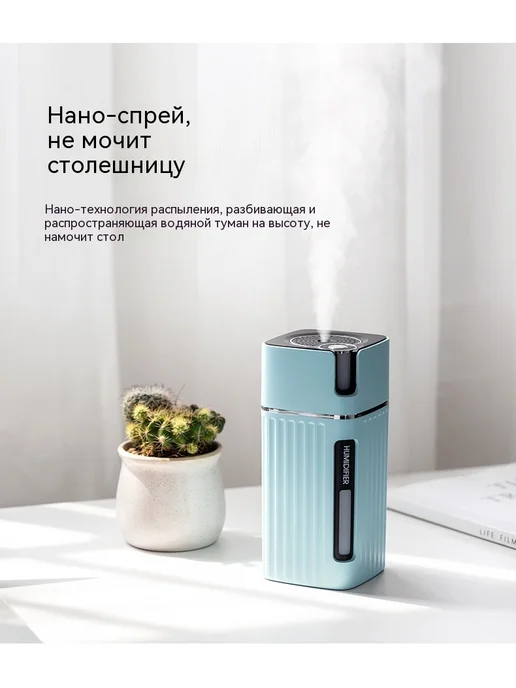 Увлажнитель Белый, черный, фото 18