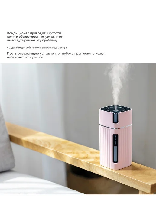 Увлажнитель Белый, черный, фото 21