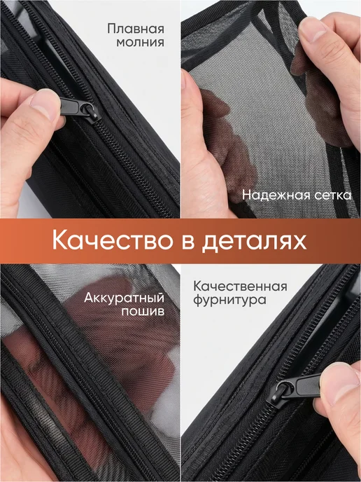 PROВАНС Пенал школьный сетка, подростковый органайзер черный, черный, фото 3