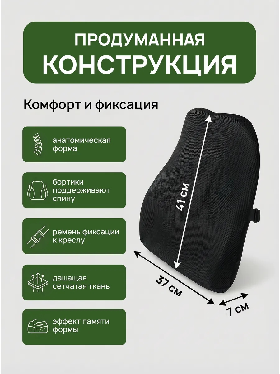 Подушка под поясницу широкая для водителей и кресла фото 5