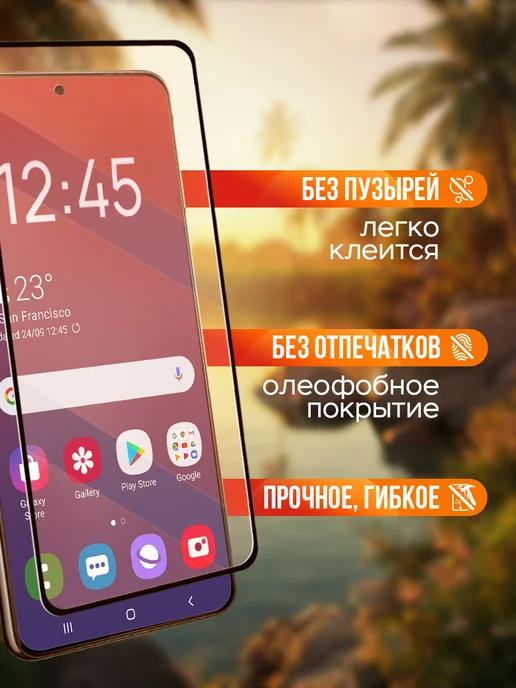 optisafe. Защитное стекло на Xiaomi Redmi Note 12 Pro, на Pro, фото 2