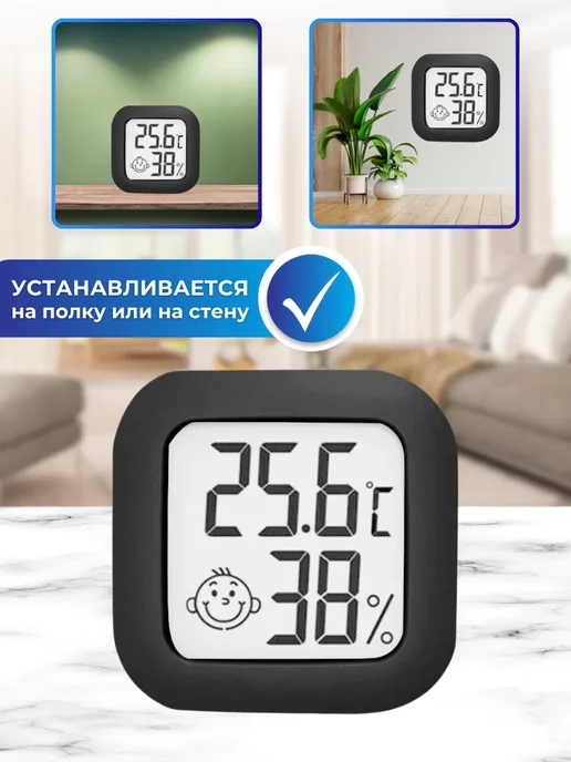 S.N.M.I.S. Store Комнатный термометр электронный метеостанция HTC-3B, черный, фото 4