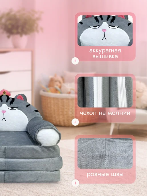 Чехол от кресла детского мягкого диванчика трансформера, серый, фото 2