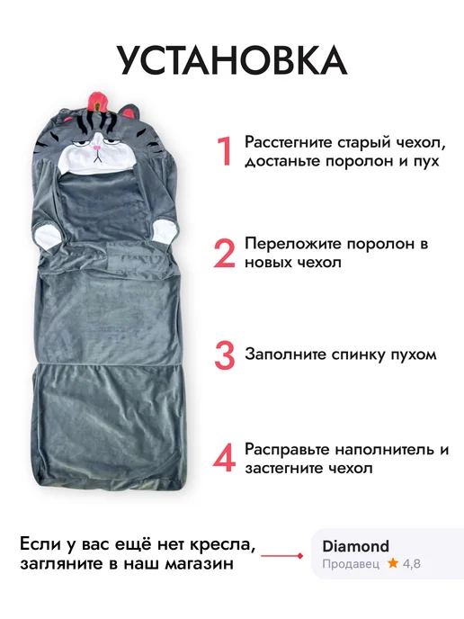 Чехол от кресла детского мягкого диванчика трансформера, серый, фото 4