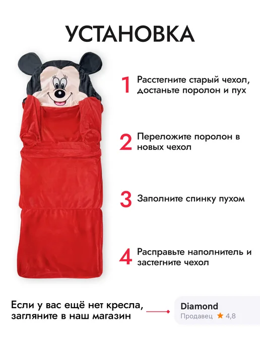 Чехол от кресла детского мягкого диванчика трансформера, черный, фото 4