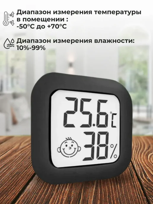 SHOP-TECH Комнатный термометр электронный метеостанция HTC-3B, черный, фото 2
