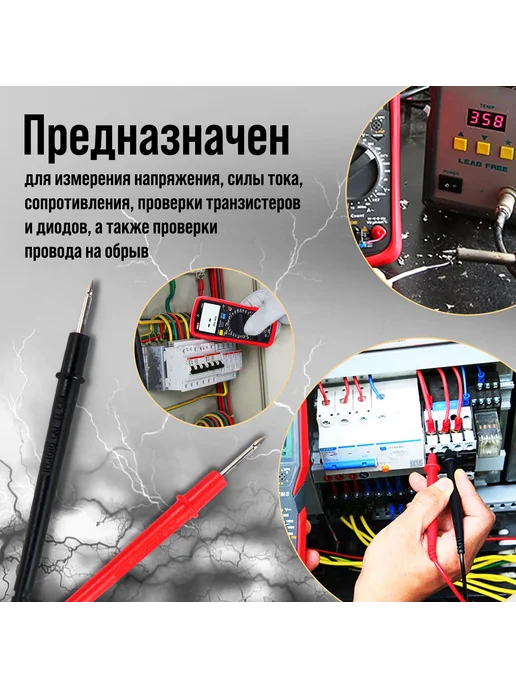 Тундра Мультиметр VC9205N ACV DCV ACA DCA, вариант, фото 5
