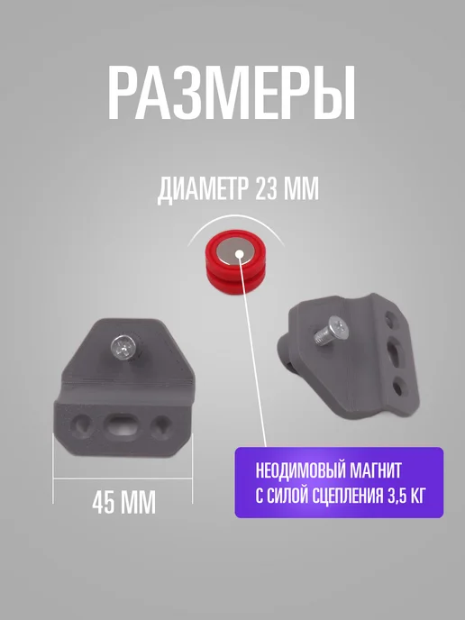 ЦЕХ 4.0 Проходное магнитное крепление для люков, серый, фото 2