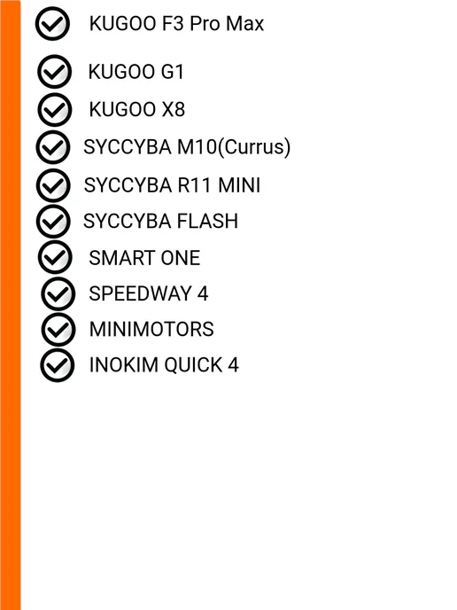KUGOO Зарядное устройство для Электросамоката Speedway 4, черный, фото 2