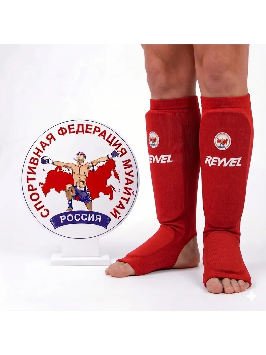 Защита голеностопа Reyvel СФТБМР красная