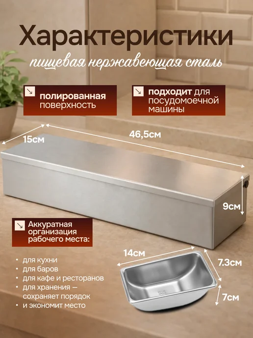 органайзер для специй приправ и фруктов, серый, фото 2