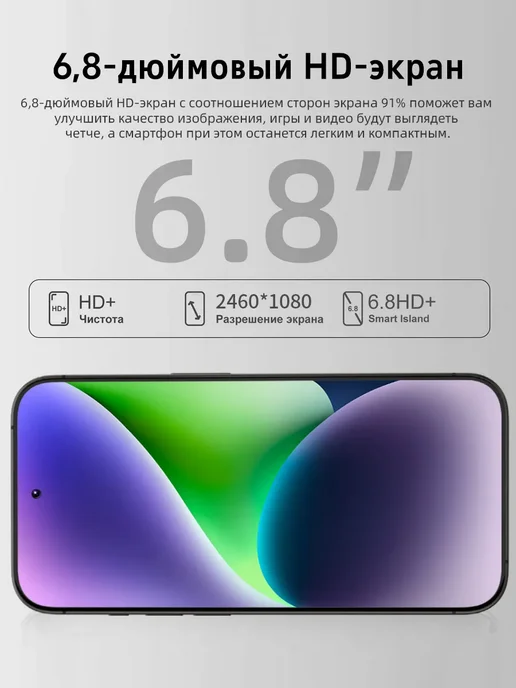 Смартфон Pro Max Phone 17 Pro Max Plus 12 ГБ, голубой, фото 3