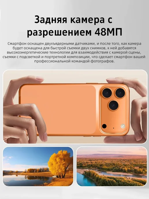 Смартфон Pro Max Phone 17 Pro Max Plus 12 ГБ, голубой, фото 4