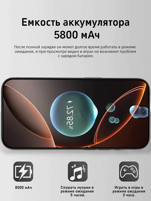 Смартфон Pro Max Phone 17 Pro Max Plus 12 ГБ, голубой, фото 7