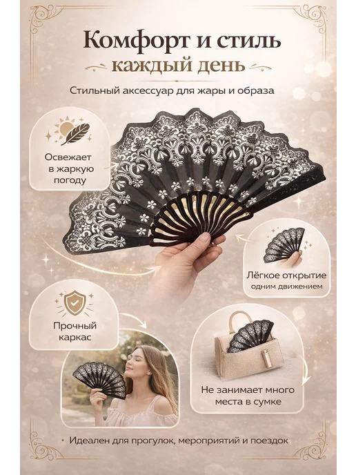 Веер складной женский прочный от жары, черный, фото 2