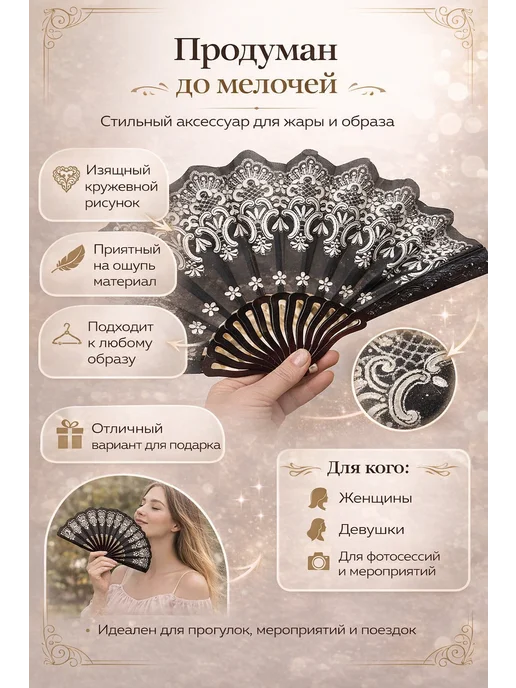 Веер складной женский прочный от жары, черный, фото 3
