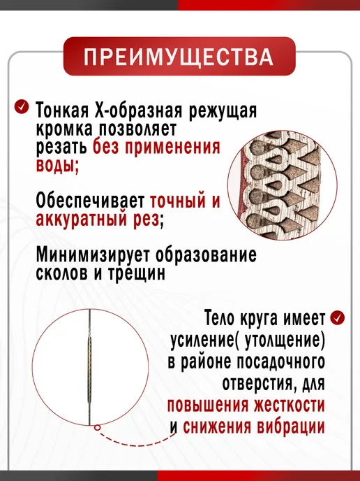 Matur Диск алмазный по керамограниту тонкий 115 x 22.23 мм, 115x22.23 мм, фото 2