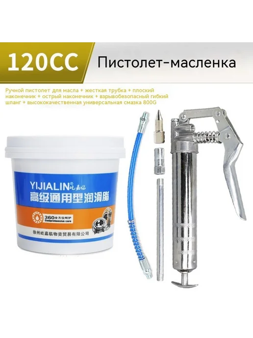 Водяные брызги игрушки 200cc, вариант, фото 7