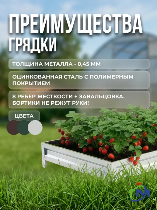 Грядки мечта Грядка оцинкованная коричневого цвета 1x6м, 20 см, 1x6 м, фото 2