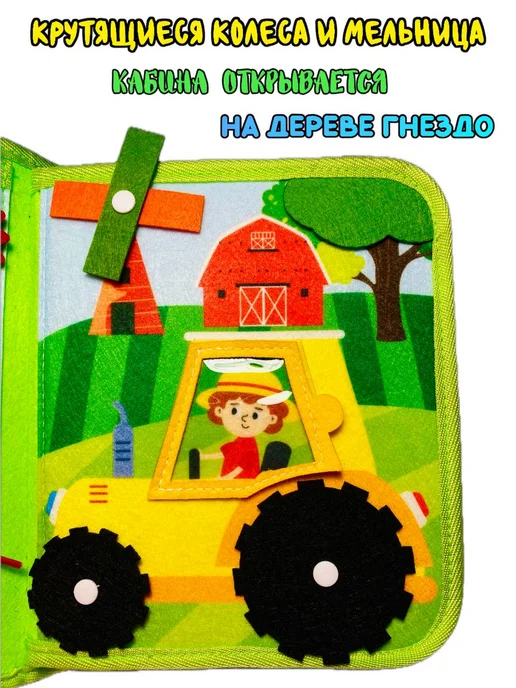 Развивающая книжка-игрушка из фетра для малышей, голубой, фото 3