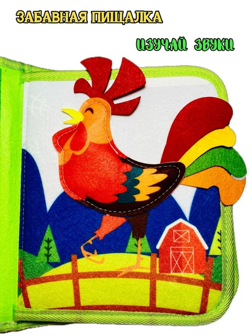 Развивающая книжка-игрушка из фетра для малышей, голубой, фото 7