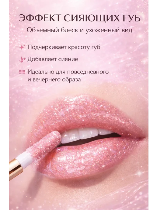 АЙАЙ24 Блеск для губ набор для девочек подростков, 10 шт, фото 3