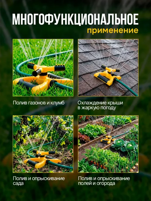 Вращающийся разбрызгиватель дождеватель автополив, синий, фото 2