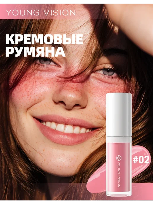 Румяна кремовые жидкие для лица матовые, розовый