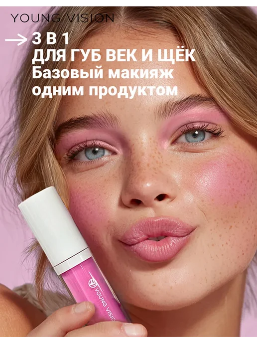 Румяна кремовые жидкие для лица матовые, розовый, фото 2
