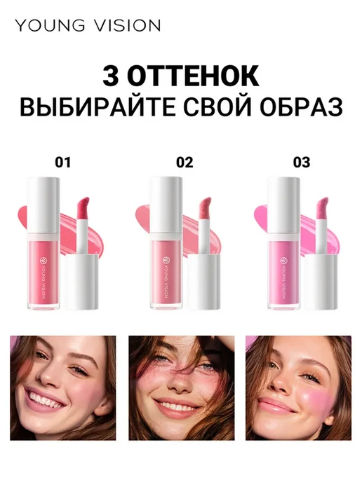 Румяна кремовые жидкие для лица матовые, розовый, фото 8