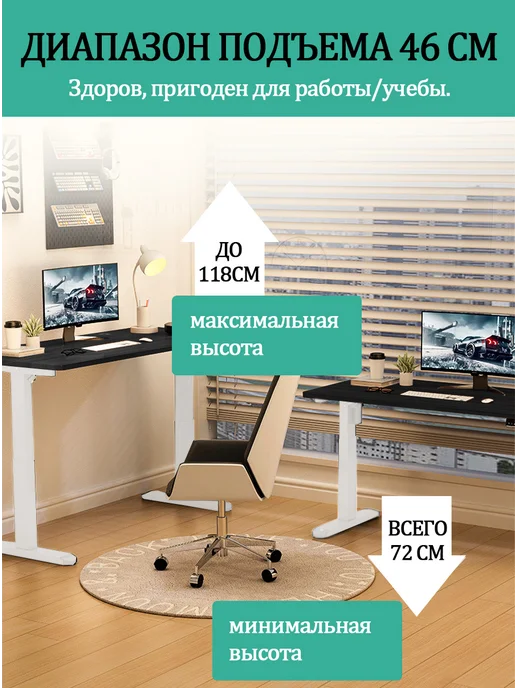 Компьютерный игровой стол для ПК и домашнего офиса, 160x60 см, фото 3