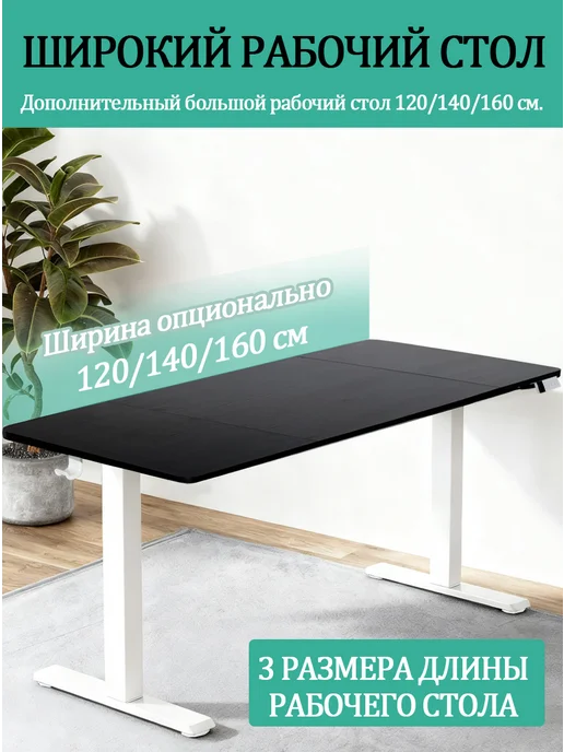 Компьютерный игровой стол для ПК и домашнего офиса, 160x60 см, фото 5