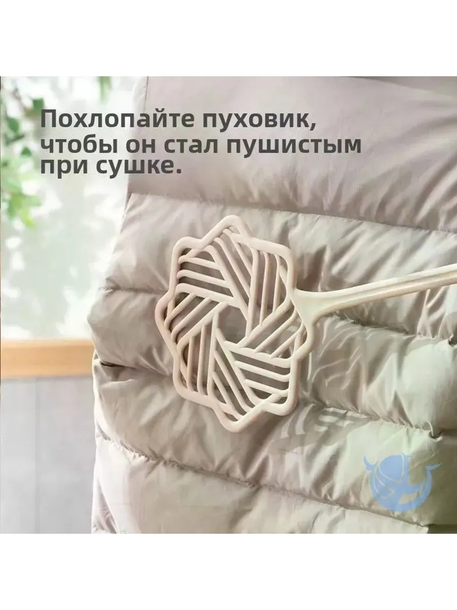 Ручная пылевыбивалка для ковров и мебели