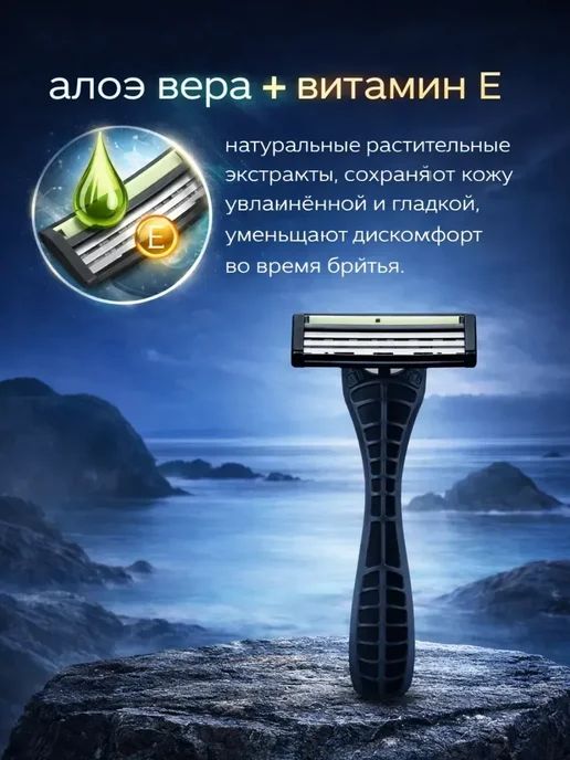 Лунерис2705 Бритвенный станок 6 кассет бритва для мужчин подарок, черный, фото 4