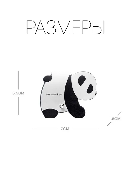 Чехол держатель для очков на шею панда, черный, фото 2