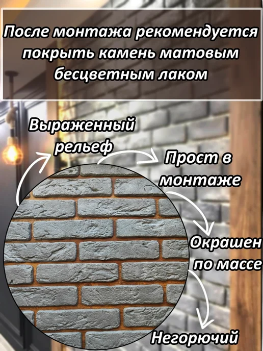 Декоративный кирпич на стену гипсовая плитка, серый, фото 3