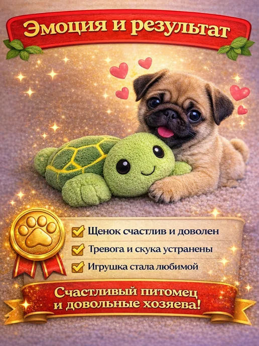 ZOO ARK Игрушка с пищалкой для щенков, вариант, фото 7