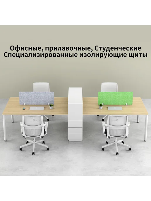 Складной защитный экран 80х30 см, 80x30 см, фото 2