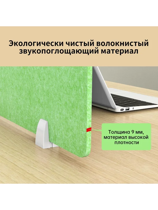 Складной защитный экран 80х30 см, 80x30 см, фото 3