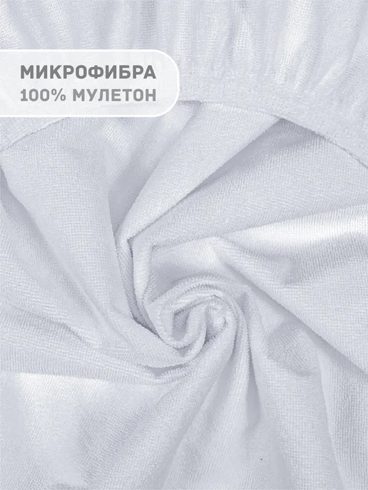 BabyGood Наматрасник в коляску непромокаемый на резинке 35х75 см, 35x75 см, фото 7