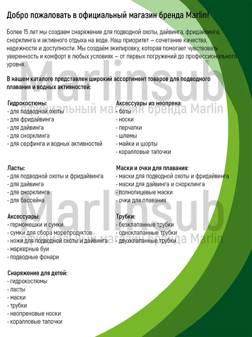 Marlin Маска для снорклинга DIAMOND, желтый черный, черный, фото 7