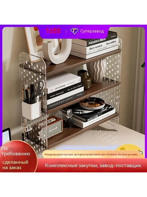 Полки 3 слоя, 2 слоя, фото 2