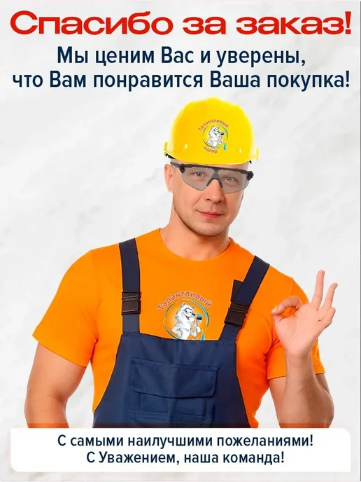 MegaMix Лак акриловый 2К HS 2+1, 850мл, 850 мл, фото 2