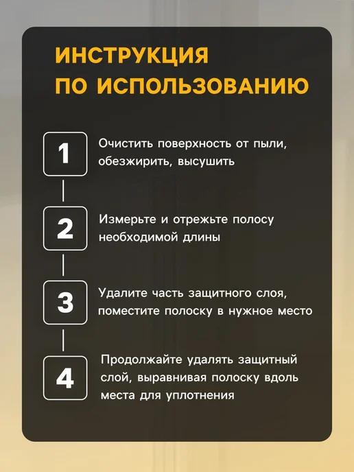 <> Уплотнитель резиновый профиль Р 5.5х9 мм коричневый, 9x8 мм, фото 4