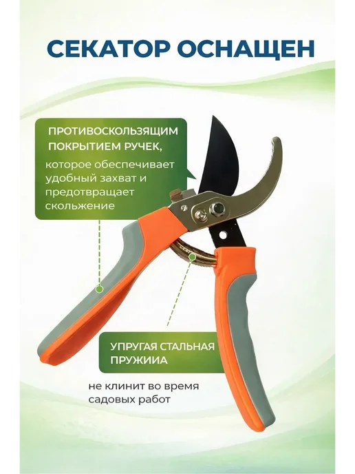 Универсальный секатор для дачи сада и огорода, синий, фото 6