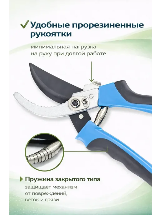 Универсальный секатор для дачи сада и огорода, синий, фото 7