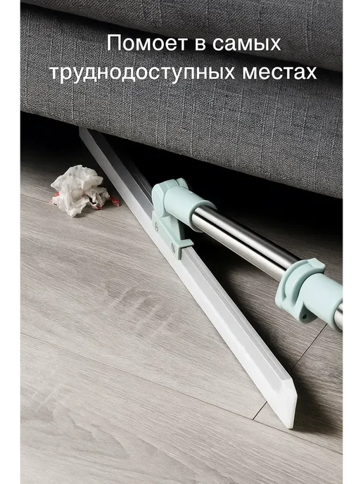 NUNA х Швабра силиконовая Водосгон для пола, окон 50 см, голубой, фото 2